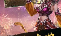 91翻天传奇手游直播,直播带你领略奇幻冒险之旅