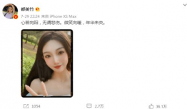 吃瓜最新事件爆料新娘,吃瓜群众热议不断！