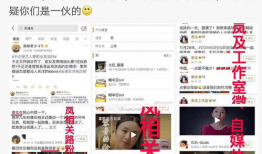 吃瓜爆料恋情视频下载免费