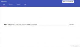 哔哩哔哩视频下载工具,轻松获取心仪内容