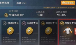 和平精英主播爆料吃瓜,吃瓜群众必看幕后爆料！